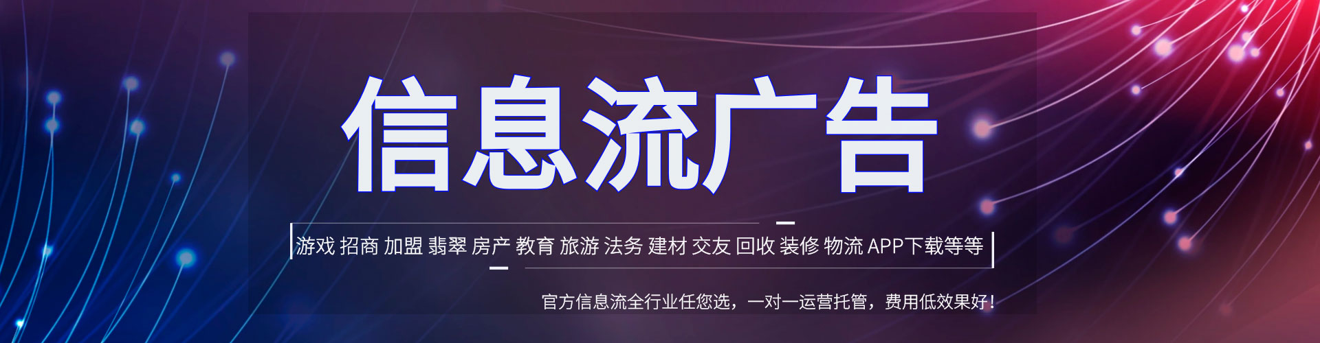 克孜勒苏信息流怎么做