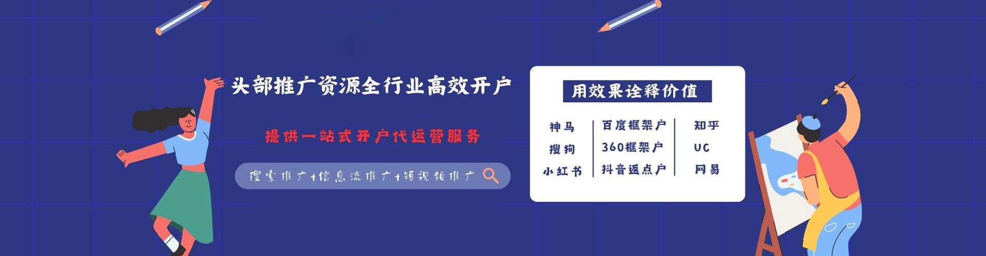 克孜勒苏微博信息流