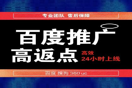 案例分享：百度信息流广告助力企业业绩增长
