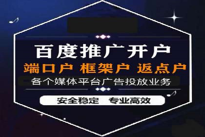 案例研究：SEM账户如何实现高效推广